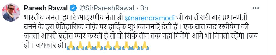 Paresh Rawal